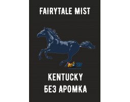 Табак Fairytale Mist Kentucky (Кентуки) 100г Акцизный